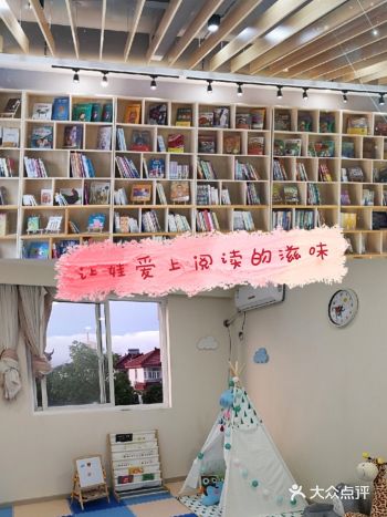 让孩子爱上阅读的滋味～