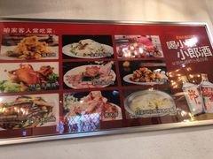 -富源东北春饼店(翠竹店)