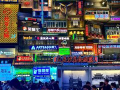 -黄兴南路步行商业街