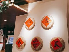 -小隐人家(乐松店)