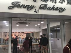 门面-珍妮曲奇聪明小熊(尖沙咀店)