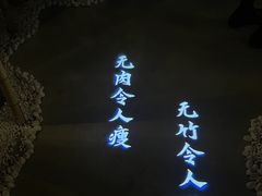 -雅达·阳羡溪山小镇中心