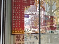 -红星兔丁(东风大桥店)