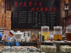 -東茅街茶馆