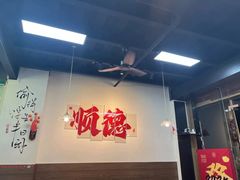 -澳門星爺葡撻店