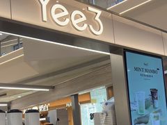 -Yee3·三号椰(上海中山公园龙之梦店)