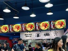 大堂-冒椒火辣(太古里店)