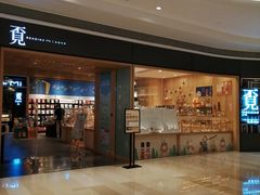 -覔书店(壹方城店)