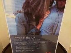 -天津君隆威斯汀酒店