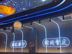 -杨记齐齐哈尔烤肉(总店)