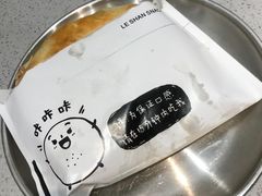 -小豆海棠(嘉兴路店)
