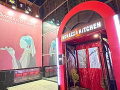 -BONAZZA 意大利餐厅