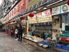 门面-新享乐海鲜(翠华路店)