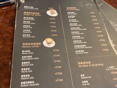 -东海咖啡馆