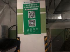 -奉贤宝龙城市广场·停车场