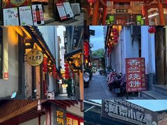 -沙县小吃文化城