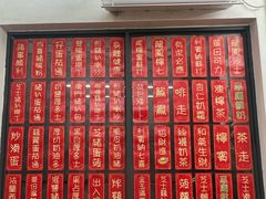 -華叔茶記