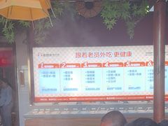 -老员外骨汤火锅(海州古城店)