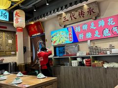 -王婆婆老妈蹄花川菜馆·非物质文化遗产(太古里一店)