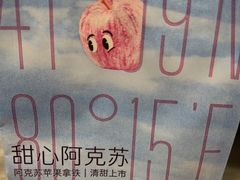 -瑞幸咖啡(大都会东方广场店)