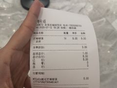 -CoCo都可(东城国贸店)