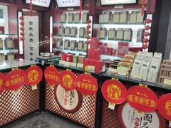 -张一元(农光里店)