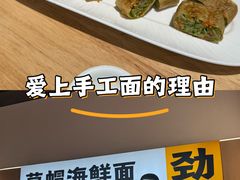 -爷爷的草帽·海鲜馆(孙塘路店)