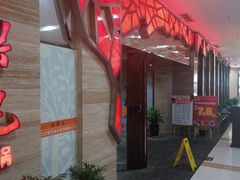 -满江红火锅(凯德店)