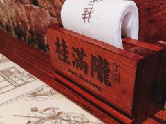 -桂满陇-西湖船宴(西单大悦城店)