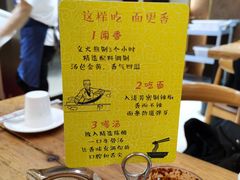 -杨记清芳牛肉拉面(京广路店)