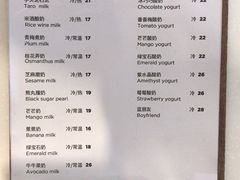 菜单-兰熊鲜奶(西直门凯德mall店)