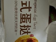 -味多美蛋糕(安定门店)