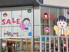 -东莞松山湖万象汇