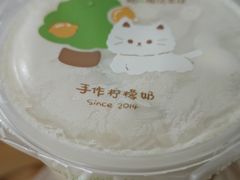 -猫的魔法密林(衣裳街店)