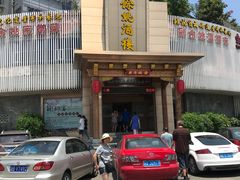 门面-余姚酒楼(南雷公寓店)