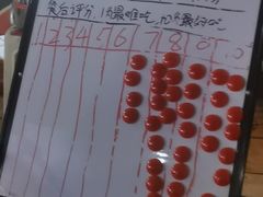 -老龙亭拉面店