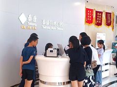 -泰康拜博口腔医院(江北总院)