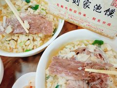 -老刘家泡馍·陕西老字号(钟楼广济街店)
