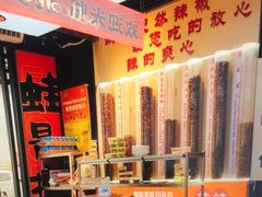 -蛙老爹·蜀香美蛙鱼头(王家湾店)