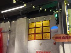 -牛市坎火锅(建设路店)