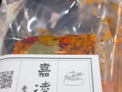 -嘉凌码头·重庆特产手工火锅底料(洪崖洞九楼店)