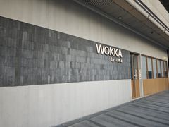 -WOKKA by艮上(中海环宇荟店)
