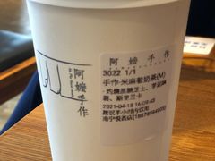 -阿嬷手作(南宁百盛印象城店)