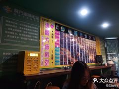 -魔方密室·解谜挑战(静安店)
