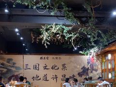 -群英会·三国菜(曹魏古城店)