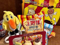 -LUNEURS月乐诗 La Glace(环贸店)