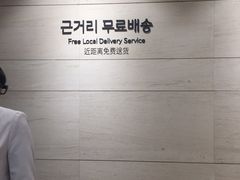 -乐天免税店(明洞店)