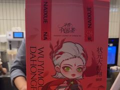 -奈雪的茶(皇庭广场店)