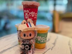 -南澳岛打卡果汁冰公司
