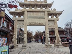 -即墨古城